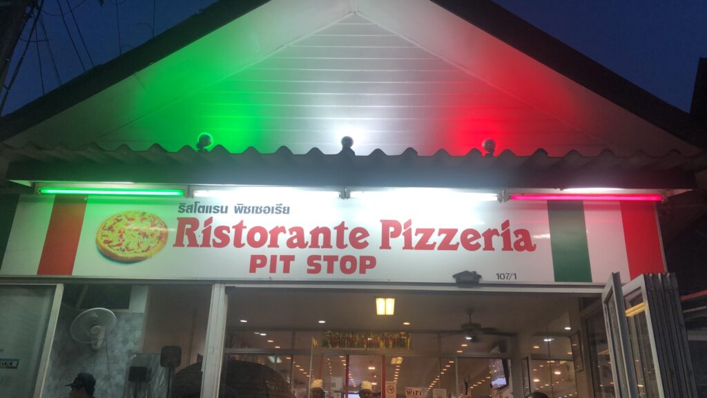 BEST ITALIAN RESTAURANT PATONG