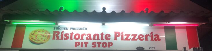 BEST ITALIAN RESTAURANT PATONG